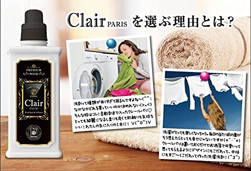 Amazon | 東亜産業 2本セット プレミアム オールインワン クレールパリ